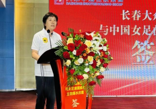 开云平台-水庆霞迎执教长春女足首秀：希望更多球迷走进赛场